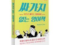 We did not find results for: 31개의 휴먼카인드 북스 신간도서, 베스트셀러 아이디어 | 신간 ...