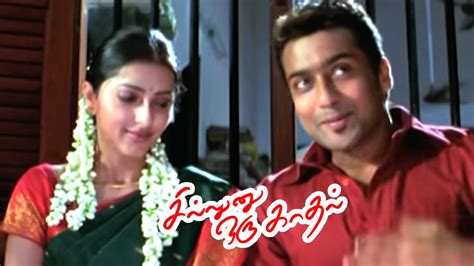 Sillunu Oru Kadhal Tamil Full Movie Scenes Suriya And Bhumika Got