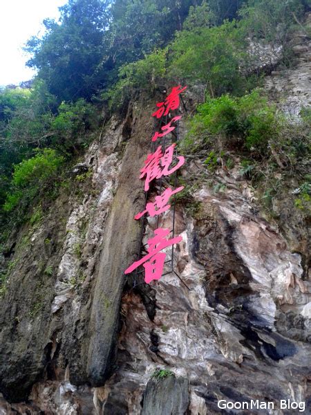 Use our ipoh itinerary planner to add qing xin ling leisure and cultural village and other attractions to your ipoh vacation plans. GoonMan Blog: Qing Xin Ling Leisure and Cultural Village ...