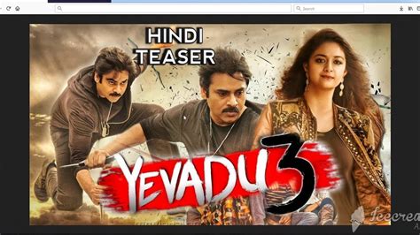 Download Yevadu 3 Agnyaathavaasi 2018 New Released Hindi Dubbed Full