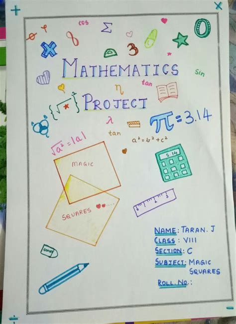 Cover Page Handmade School Project Front Page Design ... Easy and simple front page decoration.