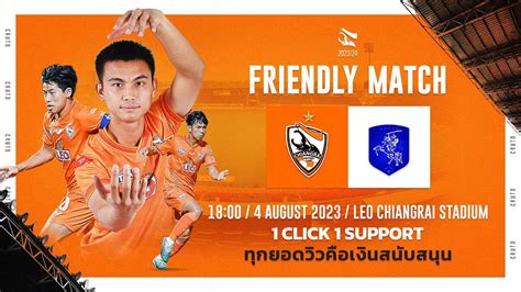 Live Match │ลีโอ เชียงราย ยูไนเต็ด Vs เขลางค์ ยูไนเต็ด Youtube