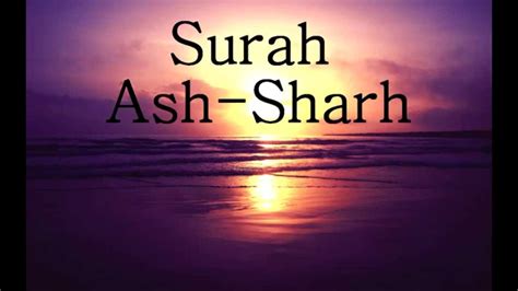 Surah Ash Sharh The Opening Forth With English Subtitles Youtube