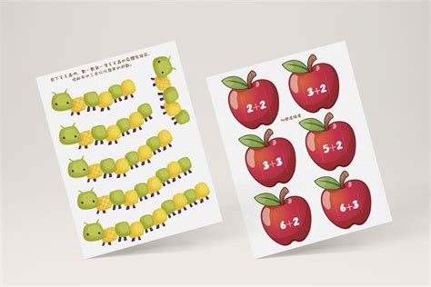 Learn vocabulary, terms and more with flashcards, games and other study tools. 免費幼兒遊戲圖檔 20+ | 歐的樂星球
