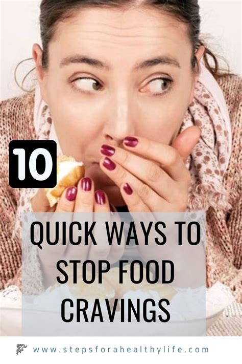 10 Quick Ways To Stop Food Cravings 🍕🍟 In 2020 Food Cravings