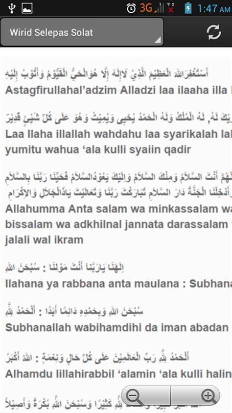 Wirid zikir doa selepas solat ialah aplikasi ringkas sebagai panduan amalan harlan anda selepas setiap kali solat terutamanya solat fardhu. Wirid Selepas Solat - Android Apps on Google Play