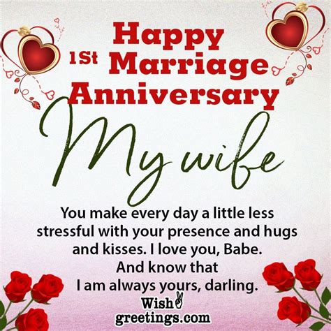 Happy Anniversary Messages To Wife