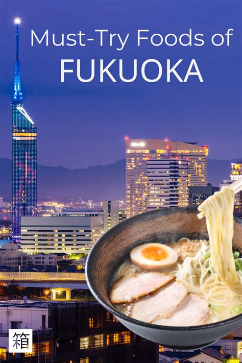 7 Must Try Foods Of Fukuoka Food Japan Food Japanese Food Names