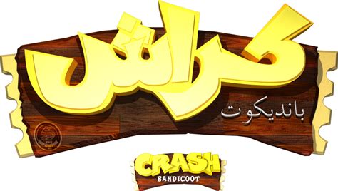 Crash Bandicoot Logos