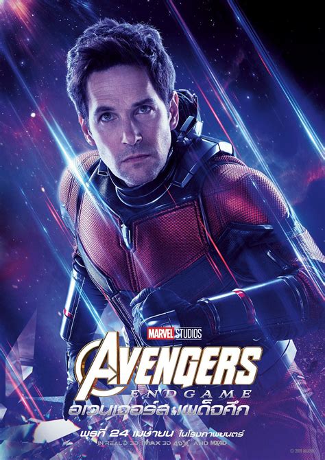 This is as far as we can go without dipping into spoiler territory so here's your final warning before. Best AVENGERS: ENDGAME Poster Yet Revealed On The Cover Of ...