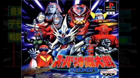 Super Tokusatsu Taisen 2001 All Transformationshenshinps1 Youtube