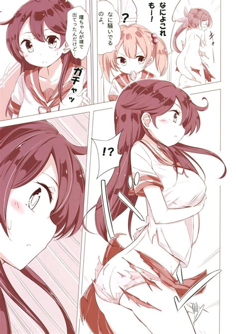 Hamaken Novelize Akebono Kancolle Sazanami Kancolle Ushio Kancolle Kantai