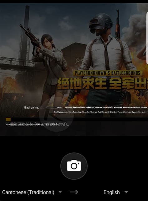 Pubg mobile chinese version is getting the erangel 2.0 map, and along with it the payload mode 2.0. Want PUBG Mobile China Version With English Translation ...