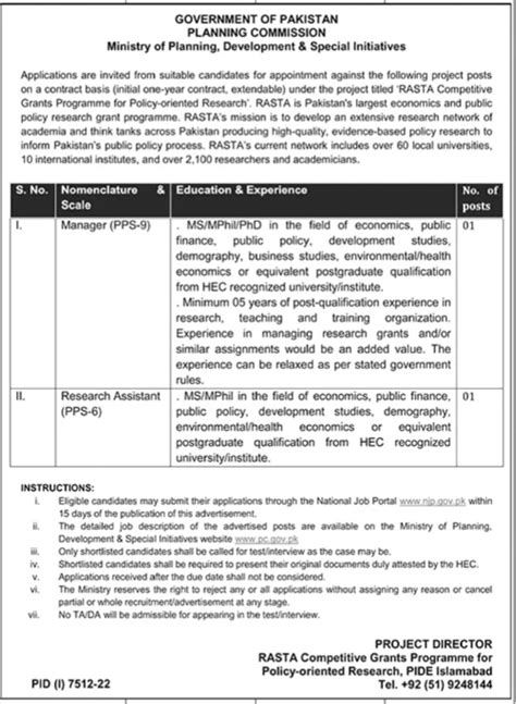 Ministry Of Planning Development And Special Initiatives Jobs 2023 Pc