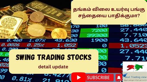 Swing Trading Stocks Trendingshorts Swingtrade Swing Stocks Tamil