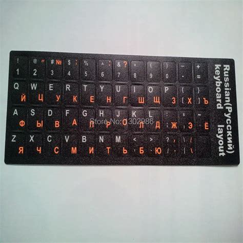 Cheap 50pcs Russian Letters Alphabet Learning Keyboard Layout Sticker