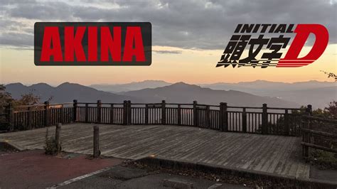 Mount Akina From Initial D In Real Life Downhill Youtube