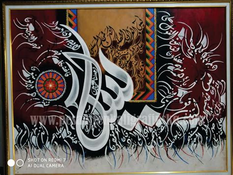 Kaligrafi Kontemporer Karya Santri Mukim Di Asrama Pskq Modern
