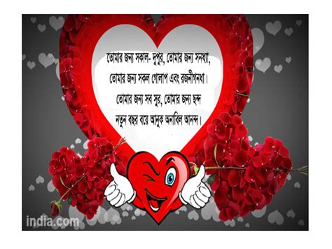 Best Bangla Love Sms 100 Romantic Text Message Collection Romantic