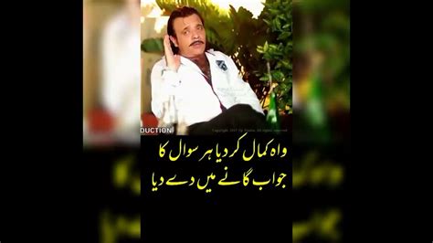 Jahangir Khan Best Dialogue Youtube