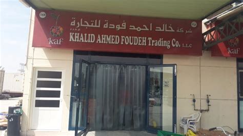 Khalid ahmed foudeh trading company llc is a caterers company in the food & beverages located in 112 & 113, block 3, fruit & vegetable market, aweer, dubai Khalid Ahmed Foudeh Trading, (Supermarkets, Hypermarkets ...