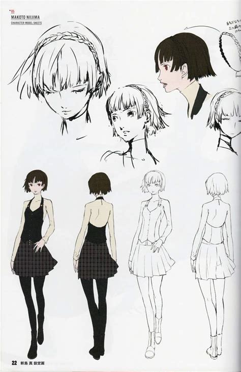Makoto Nijima Official N Concept Art Smtpersona 5 Amino