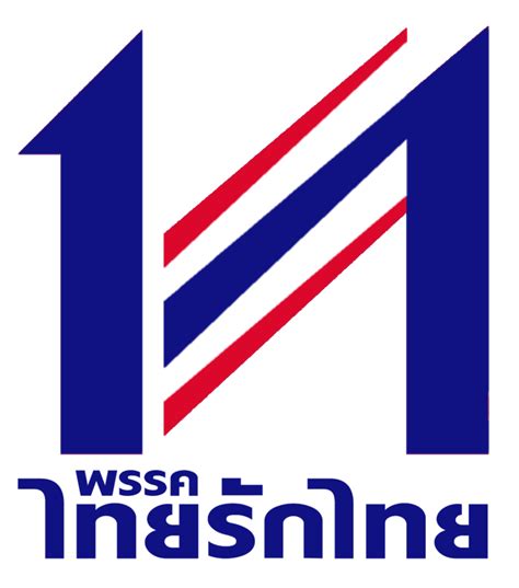 Thai Rak Thai Party Logopedia Fandom