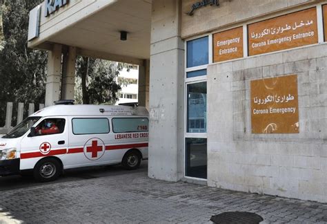 Health Ministry 2968 New Covid Cases 42 Deaths Sawt Beirut