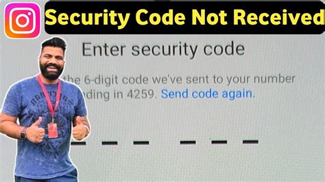 Fix Instagram Security Code Not Received Instagram Security Code