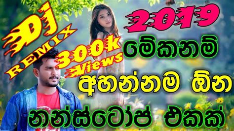 Check spelling or type a new query. New Sinhala Songs Free Download - passlqa