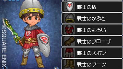 Dragon Quest 9 Save Editor Grotto Fooapt