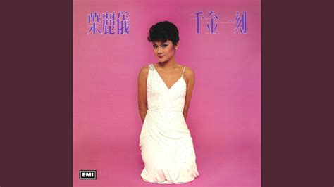 I miss you) is one of most popular songs by 蘇打綠 sodagreen. Wo Xiang Xin Ni - YouTube