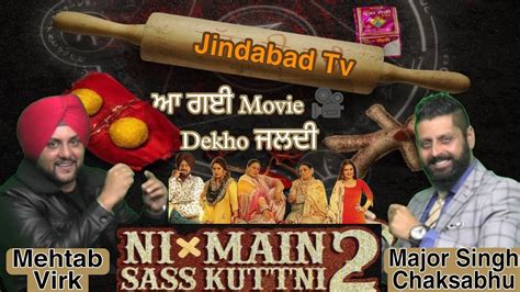 Ni Main Sass Kutttni 2 Released Full Movie Trailer Interview New Song Mehtab Virk Youtube