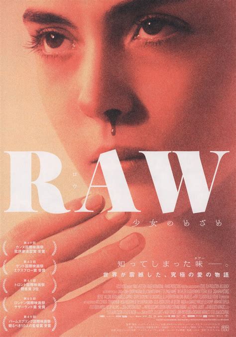 Raw Original Japanese B Chirashi Handbill Posteritati Movie Poster Gallery
