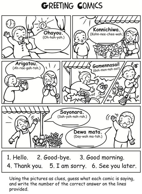 3 japanese geisha coloring pages. Welcome to Dover Publications | Japanese language learning ...