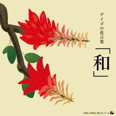 Yuusha party wo tsuihou sareta beast tamer, saikyou shuzoku nekomimi shojo to deau; 2019 年の「デイゴの花やハイビスカスはもちろん、沖縄の ...