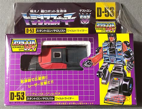 Transformers G1 D 53 Wildrider Stunticon Takara 1986 Transformers