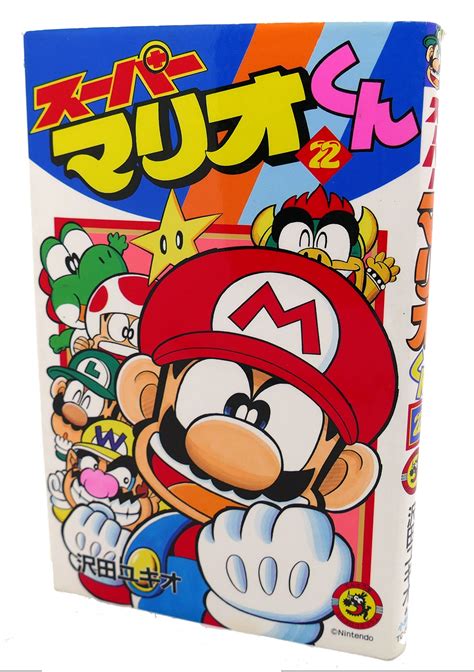 Super Mario Kun Vol 22 Text In Japanese A Japanese Import Manga