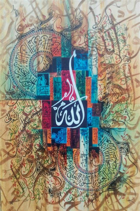 Pin By Duaa Koussan On Art Islamic Art Calligraphy Islamic Art