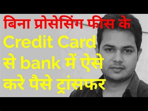 You go to settings & link a debit card. Transfer money from credit card to bank account without ...