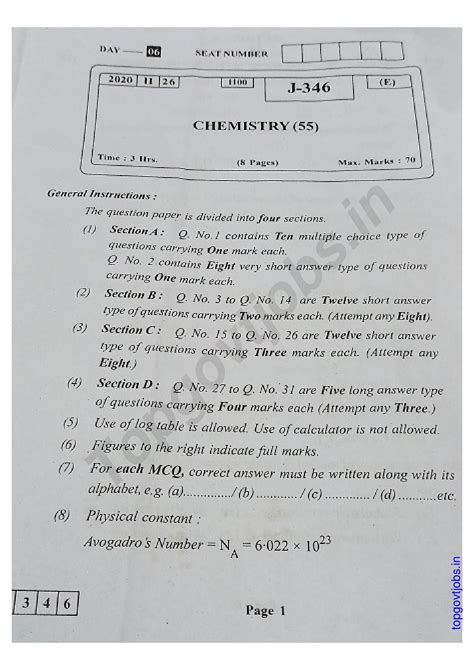 Maharashtra Board Hsc Chemistry Paper 2020 Pdf Download
