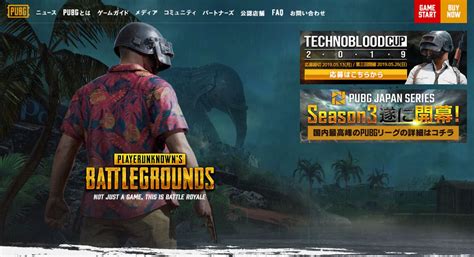 バトルロイヤルゲーム「pubg」と「荒野行動」の和解が成立、pubgによる訴訟も全て棄却 Gigazine