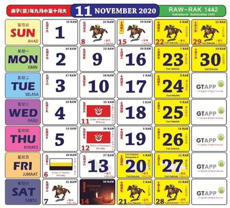 Calendar 2022 Cuti Sekolah  Calendar Printables Free Blank