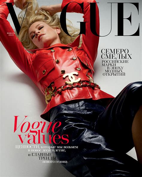 Claudia Schiffer Covers The January 2020 Issue Of Vogue Russia