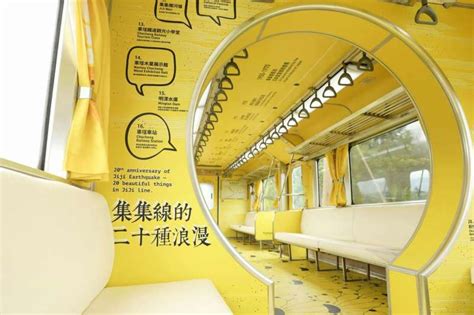 See related links to what you are looking for. 石虎長得像豹、字體遭爆侵權!集集彩繪列車出包，設計師哽咽坦承「圖是買的」-風傳媒