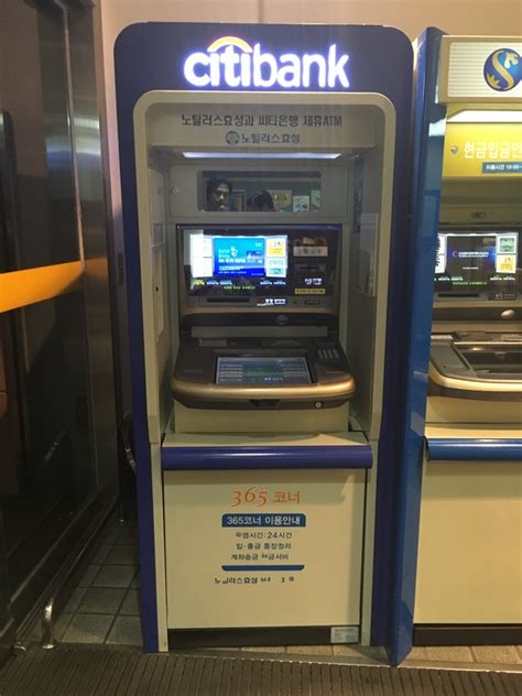Apakah mesin atm hanya ada di kantor cabang sebuah bank? Langkah-Langkah Menggunakan Mesin ATM Citibank - Korea ...