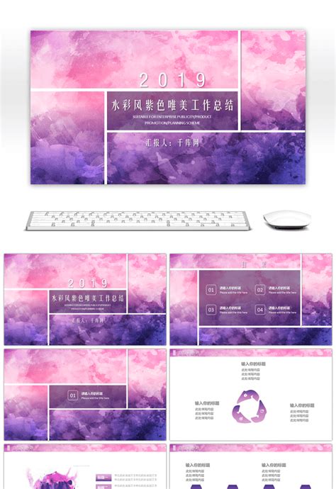 Download Template Ppt Aesthetic Matematika Imagesee