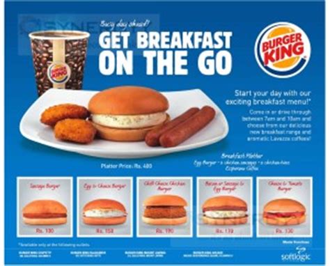 · burger king breakfast menu: Burger Kings Breakfast Menu - Update List - SynergyY