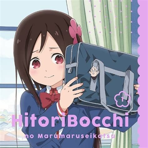 Hitori Bocchi No Marumaru Seikatsu Iiwiki