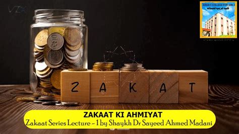 Zakaat Ki Ahmiyath Zakat Series Lecture Shaykh Dr Sayeed Ahmed